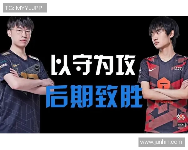 赛后复盘：TES与RNG对决中的节奏掌控与战术分析